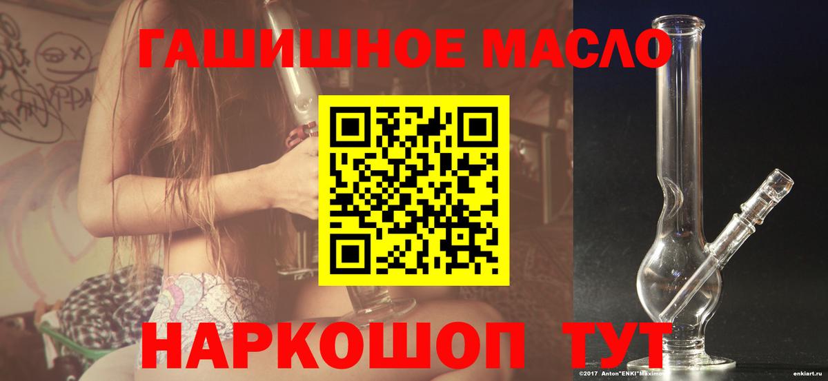ТГК концентрат Кызыл