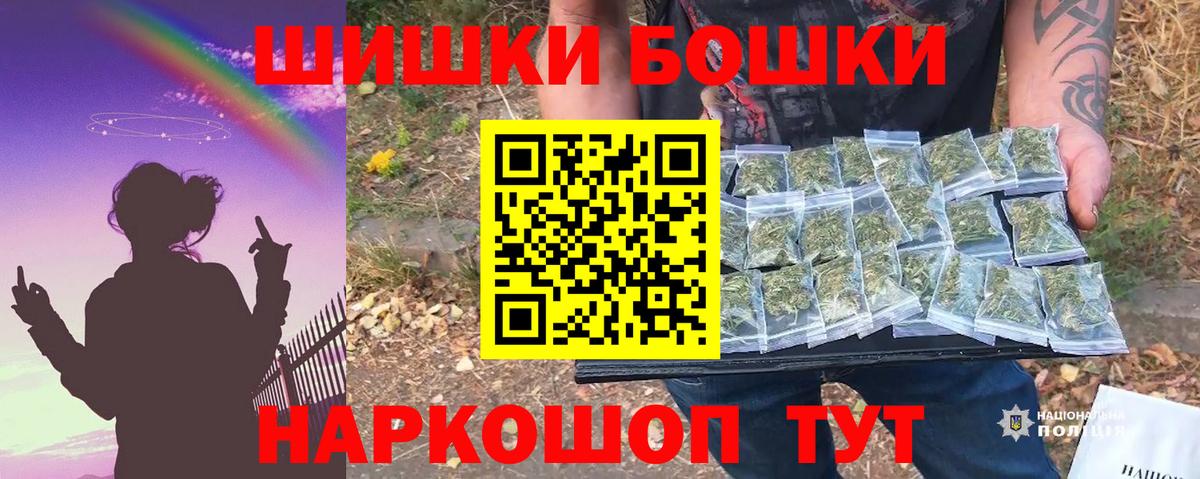 Кызыл  Марихуана LSD WEED  Конопля SATIVA & INDICA  Бошки Шишки ГИДРОПОН  Вход с VPN 