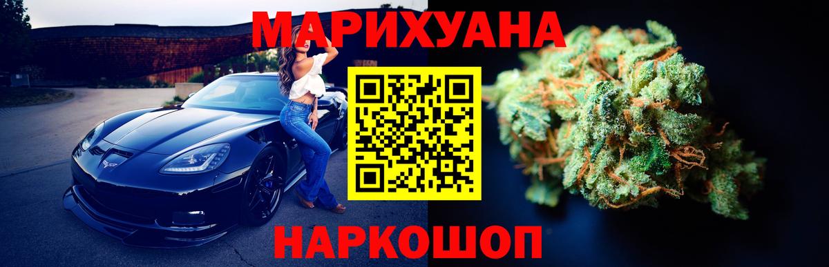 Конопля гибрид Кызыл